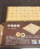 得力（deli）中国象棋套装折叠防水棋盘棋游儿童益智娱乐亲子生态原木开学礼物 实拍图