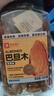 良品铺子 奶香巴旦木500g 扁桃仁干果每日坚果送礼囤货休闲零食罐装量贩 实拍图