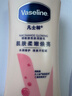 凡士林[热销百万]烟酰胺美白淡香身体乳400g提亮滋润补水保湿润肤男女士 实拍图