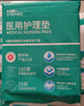 永福康医用护理垫 L20片 尺寸60*90cm 婴儿孕产妇床垫老人一次性隔尿垫 实拍图