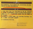 sakose马油手足防裂膏50g秋冬手脚后跟干裂皲裂保湿补水护手霜男女 实拍图