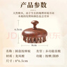俞兆林按摩梳高端檀木头皮头部按摩器经络梳毛囊疏通神器养发保健梳子 实拍图