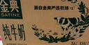 伊利【新鲜日期】金典纯牛奶整箱 250ml*16盒 3.6g乳蛋白 年货礼盒装 实拍图