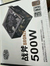 酷冷至尊（CoolerMaster）额定500W 战斧500W机箱电源 80Plus铜牌/DC/DC架构/降噪风扇/电脑组件 实拍图