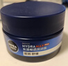 妮维雅（NIVEA）男士【深层滋润】补水保湿水活深润霜50g*2男士保湿面霜 新年礼物 实拍图