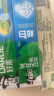 好来(原黑人)超白茶薄荷牙膏清新口气去黄去牙渍 7支800g口味随机 实拍图