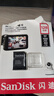 闪迪（SanDisk）128GB TF（MicroSD）4K内存卡 行车记录仪 监控摄像头专用 循环录制10,000小时 高耐用存储卡 实拍图