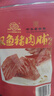 双鱼牌猪肉脯308g 自然片散付片 靖江特产肉类零食小吃 原味猪肉铺片 原味308g 实拍图