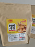 麦酥园 馍香远洋纯碱烤馍棒山西特产养胃烤馍片干丁休闲零食早餐面包2斤 实拍图