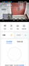 华为智选鸿蒙智选800万摄像头家用监控器360度无死角带夜视全景无死角手机远程 室内婴儿老人看护海雀5i 4K 实拍图