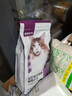网易严选全价冻干双拼猫猫粮3.0款 主粮成幼猫高鲜肉鸡鸭无谷护肠胃1.8kg  实拍图