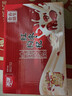 燕塘 红枣枸杞牛奶饮品 250ml*24盒 量贩装 岭南养生食膳 营养早餐 实拍图