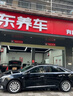 京东养车 单次标准洗车服务 轿车（5座及以下） 全国可用 有效期30天 实拍图