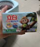 立白天然小苏打洗衣皂肥皂260g*6块 植萃柠檬清香 专效去渍祛味 实拍图