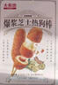 大希地 爆浆芝士热狗棒 70g/根*3根 特色小吃 营养早餐 早餐半成品 实拍图