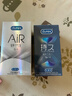 杜蕾斯（durex）延时避孕套延时男专用持久延时三合一16只安全套超薄防早泄敏感套 实拍图