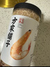 方家铺子六星淡干虾皮120g 无盐无添加儿童可打虾粉 虾米海米仁 紫菜汤 实拍图