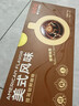 隅田川醇厚特调手冲挂滤挂耳式黑咖啡粉节日礼盒美式口味8g*24片装 实拍图