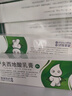 奥络夫西地酸乳膏2%*10g/盒 5盒装 实拍图