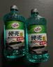 龟牌（Turtle Wax）硬壳玻璃水0度汽车去油膜强力去污除虫胶鸟粪雨刮水通用2L*2瓶 实拍图