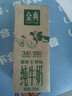 伊利金典纯牛奶 250ml*12盒 3.6g乳蛋白原生高钙 年货礼盒装 10月产 实拍图