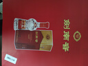 剑南春水晶剑 46度 500ml 单瓶装 浓香型白酒 低度水晶剑 年货送礼 实拍图