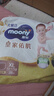 MOONY尤妮佳慕怡皇家佑肌拉拉裤XXL22(≥15kg)透气小风窗特惠装 实拍图