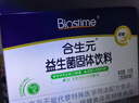 合生元（BIOSTIME）奶味益生菌婴儿 益生元双歧杆菌呵护肠胃 30袋 实拍图