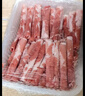 东来顺 内蒙古羔羊原切肉卷净重1.8斤 火锅羊肉片 清真中华老字号 实拍图