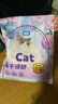 parlmu帕蓝姆四拼冻干猫粮1.5kg3斤成幼猫粮全猫咪通用天然粮全价猫粮 实拍图