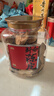 葵记【三瓣整片】15年新会陈皮干罐装泡茶老130克正宗新会原产经典款 实拍图
