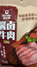 科尔沁 酱卤牛肉五香味200g 年货零食 菜肴熟食腊味肉干肉脯 开袋即食 实拍图