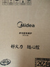 美的（Midea）电磁炉电陶炉 2200W大功率一键爆炒触控电磁炉灶家用 多档调节 智能定时火锅炉C22-RT2240 实拍图