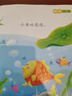 阳光宝贝 0-3岁宝宝学说话语言启蒙书 全6册 幼儿早教认知图画书 语言学习互动训练书 阅读节亲子阅读启蒙书 暑假作业 一升二暑假衔接 小升初暑假衔接 实拍图