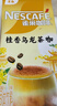 雀巢（Nestle）咖啡特调系列奶茶咖啡桂香乌龙奶茶速溶冲调饮品17gx5条 实拍图