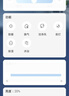 海尔智能浴霸全面屏APP语音热能环除菌暖风照明排气一体S360YU1 实拍图