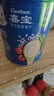 嘉宝（GERBER）混合蔬菜营养谷物高铁米粉宝宝辅食米糊250g 6月龄+100%真验厂 实拍图