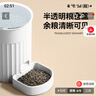 PAPIFEED自动喂食器猫咪小型智能投喂器定时定量喂猫器猫粮狗粮远程喂食机 实拍图