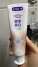 舒客美白酵素牙膏去黄去牙渍清新减轻口臭含氟防蛀120g*3包装新旧随机 实拍图