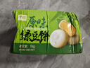 千丝绿豆饼 即食早餐下午茶传统糕点心休闲零食小吃充饥 绿豆饼1000g 实拍图