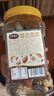 三只松鼠罐装每日坚果500g 干果核桃腰果葡萄干休闲零食 团购送礼 实拍图