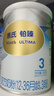 惠氏（Wyeth）铂臻【复购返全款】进口DHA 幼儿配方奶粉3段（12-36月）350g 实拍图