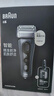 博朗旗舰8系Pro清洁款电动剃须刀整机德国进口往复式剃须刀刮胡送老公生日礼物 实拍图
