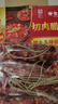 皇上皇金风切肉腊肠中华老字号三七肥瘦比广式香肠广州特产餐饮团购2KG 实拍图
