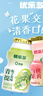 优乐多 乳酸菌饮品青提味白桃味双拼 100ml*24瓶 饮料  益生菌发酵 零食 实拍图