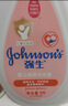 强生（Johnson）婴儿桃桃沐浴露1L 宝宝儿童青少年保湿无泪配方京东自营新年礼物 实拍图