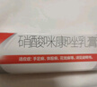 原研药】达克宁硝酸咪康唑乳膏20g脚气药止痒脱皮烂脚丫真菌感染自营软膏脚臭专用药灰指甲硝酸咪康唑散粉 实拍图