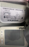 鱼跃（Yuwell）电子血压计690CR医用高精准血压测量家用血压仪老人国家补贴年货 实拍图