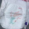 好奇（Huggies）铂金装小桃裤成长裤XXXL26片*4包(17kg以上)【透爽散热】 实拍图