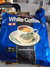 益昌老街（AIK CHEONG OLD TOWN） 白咖啡二合一(无加蔗糖)冲调饮品 马来西亚进口 15条450g*2袋 实拍图